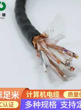 DJYPVP/DJYPVPR分屏加总屏蔽双绞信号线 计算机控制电缆 现货