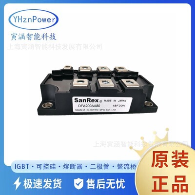 DFA75BA120 DFA75BA160 整流二极管晶闸管调频可控硅全新原装