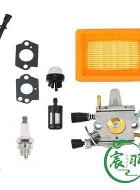 FS400 FS450 FS480化油器 空滤器 油滤 油管 吸油球 割草机配件