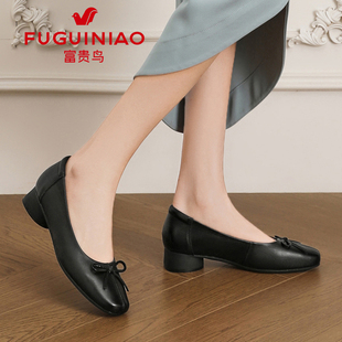 女黑色 真皮软底全牛皮职业工作高跟皮鞋 富贵鸟女鞋 上班不累脚单鞋