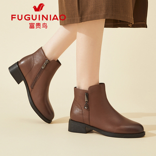 富贵鸟真皮短靴女款2026新款秋冬加绒保暖洋气妈妈鞋低跟女士皮鞋