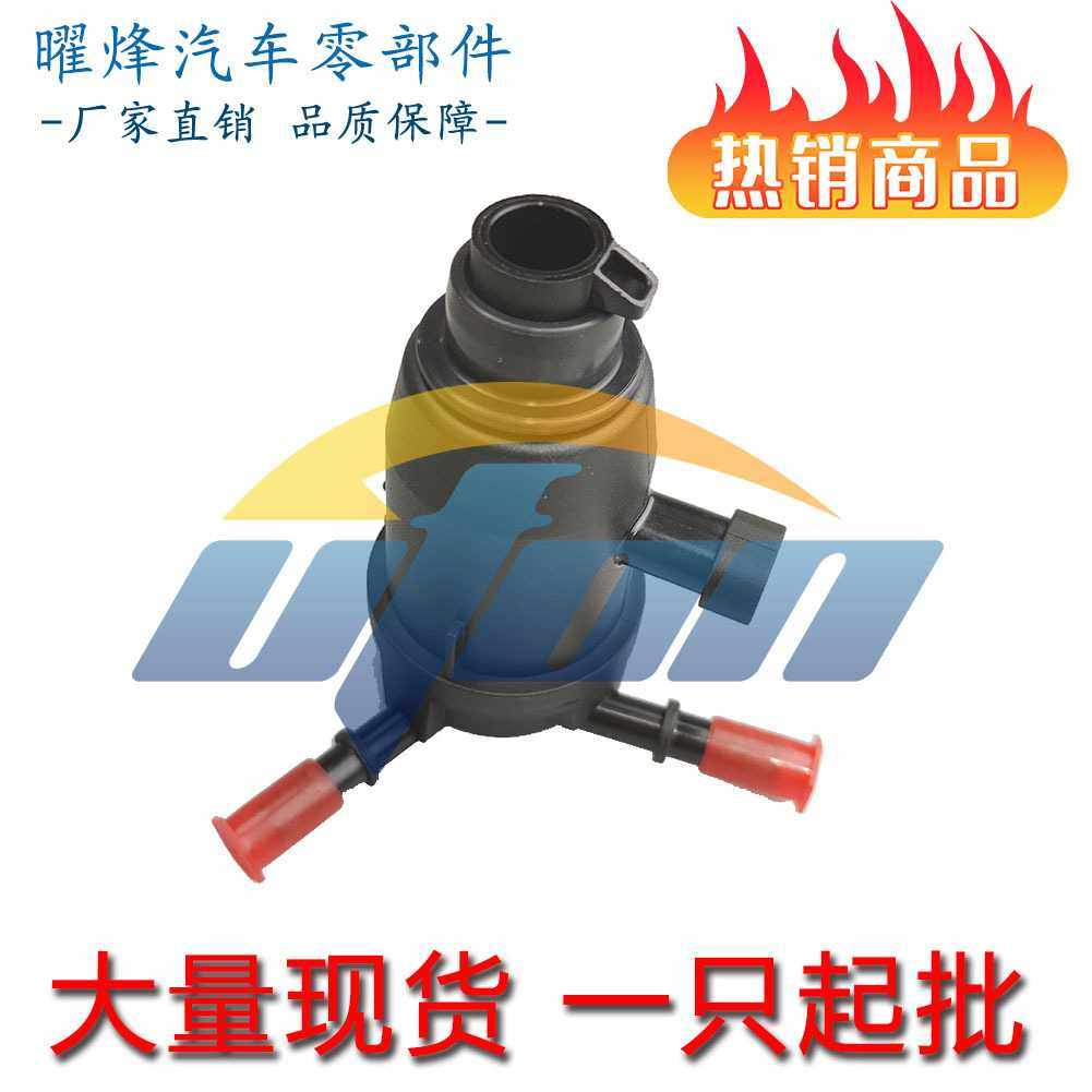 适用于 船用游艇油水分离器总成 35-8M0106635 适用水星舷外机四,汽车零部件/养护/美容/维保,碳罐电磁阀,淘宝优惠券,粉丝福利购,淘宝优惠卷