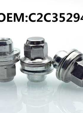 适用于捷豹轮毂螺丝帽XFXJXJLXKSTYPEXTYPEF轮胎螺母车轮C2C35294