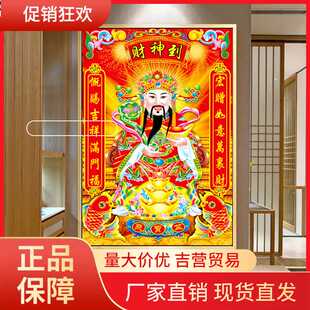 V45O爷钻石画5d满钻2023年新款客厅玄关到点砖石贴画十字