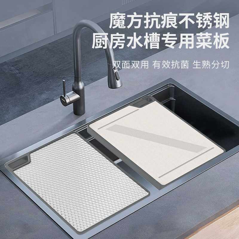 家用水槽专用卡位切菜板嵌入式水槽304不锈钢砧板350款355款360款,家庭/个人清洁工具,厨卫防水贴/条,淘宝优惠券,粉丝福利购,淘宝优惠卷