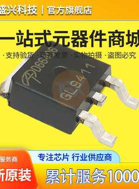 AOS美国万代AOD66406 40V60A贴片TO-252 全新MOSFET场效应管N沟道