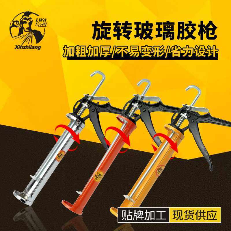 旋转玻璃胶枪 玻璃胶省力打胶枪 手动压胶枪填缝地板砖美缝工具,基础建材,美缝工具,淘宝优惠券,粉丝福利购,淘宝优惠卷