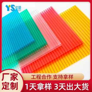 PC阳光板 透明10mm阳光板雨棚温室中空板聚碳酸酯顶棚采光阳光板