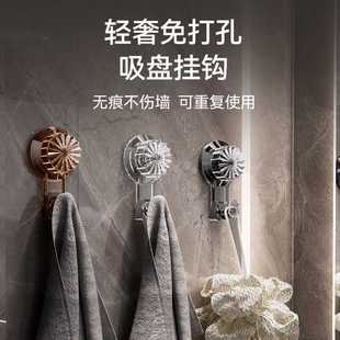 吸盘挂钩免打孔真空吸墙拧紧厨房卫生间可反复使用收纳轻奢风