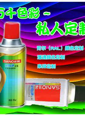 劳尔RAL5015天蓝色潘通PT445C中灰色PT2192C蓝色151C黄色来样443C