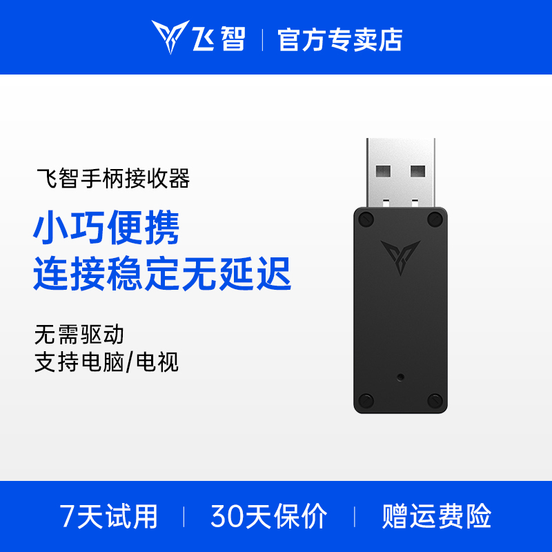 适用八爪鱼黑武士冰原狼系列