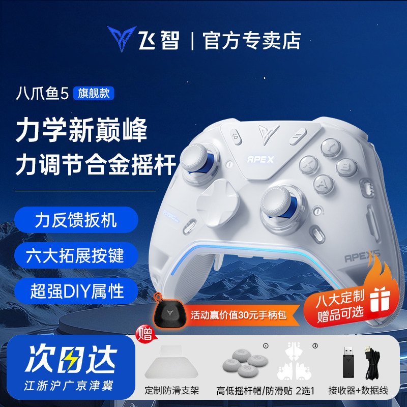 ���콢�۷塿���ǰ�צ��5��������Ӣ�ֱ����������Ϸ�ֱ�pc���԰�switch�ֱ���������steam�ֱ�����xbox 539Ԫ