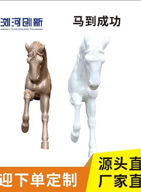 泡沫雕塑厂家园林景观雕塑卡通人物雕塑 动物艺术雕塑 玻璃钢雕塑