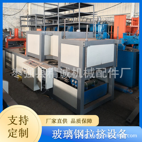 玻璃钢工字钢拉挤设备法兰模具可产成品玻璃钢槽钢树脂梁带钢盖板
