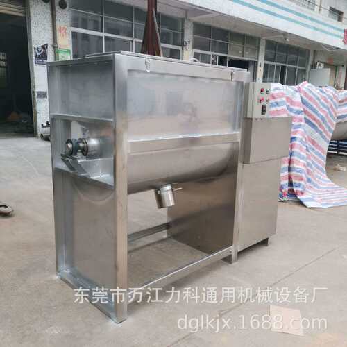 2立方干粉搅拌机卧式螺带混合机烘干加热搅拌机碳粉矿粉搅拌机