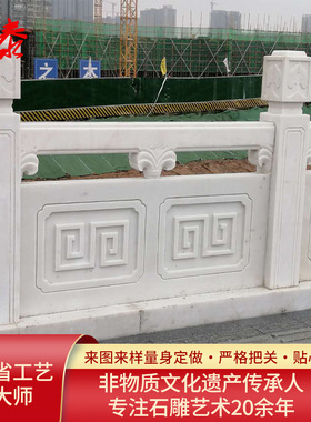 四川石料建材异型雕刻装饰汉白玉旗台栏杆生产厂家四川汉白玉厂家