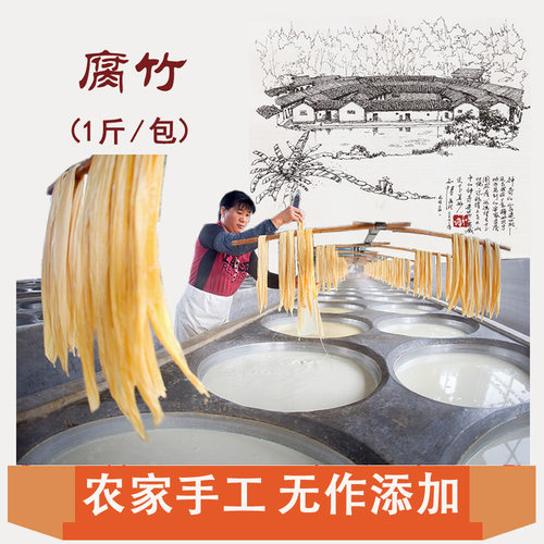 酒店明档油皮机 石磨仿手工油皮机 大小型商用油皮机创业型油皮机