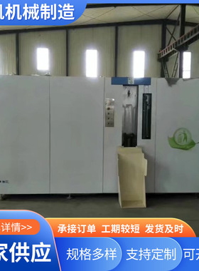 航凯机械 有机垃圾处理设备 餐厨垃圾生化处理机 304不锈钢材质