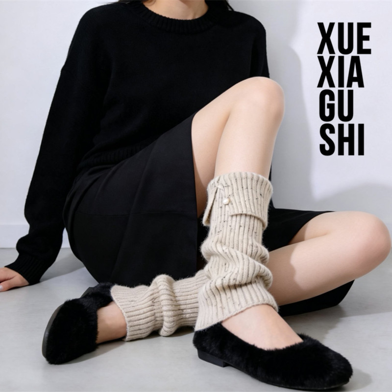 【珍珠点纱开叉袜套】靴下故事 小香风闪豆ins潮腿套羊毛堆堆袜女