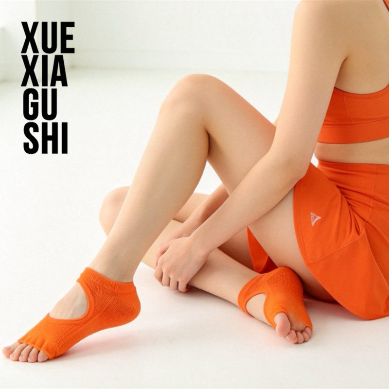 【露背防滑瑜伽袜女】