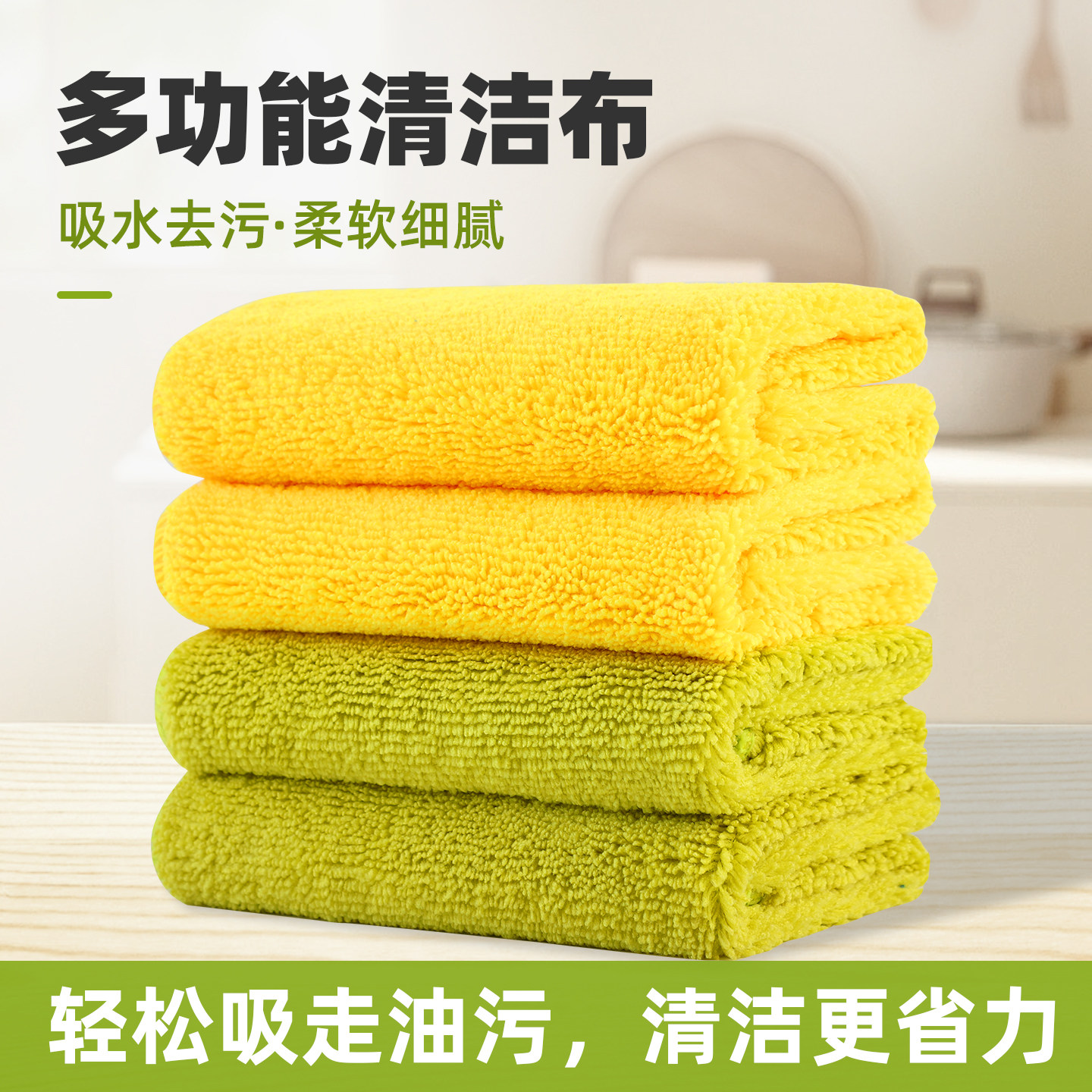 厨房抹布家用大号吸油不易沾油洗碗毛巾吸水不易掉毛擦桌子洗碗布