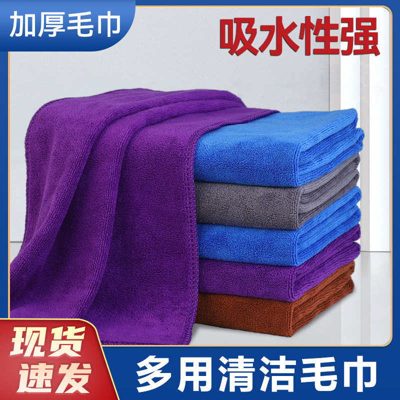 保洁专用毛巾家政抹布吸水不掉毛不掉色加厚加大做家务清洁擦玻璃