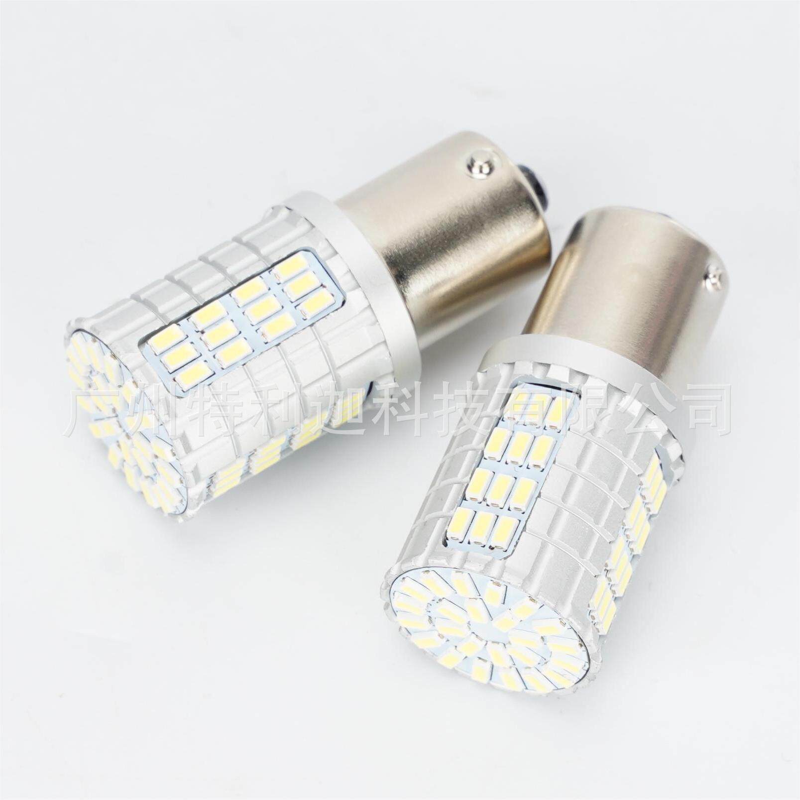 汽车T15倒车灯 S25 T20 刹车灯转向灯 LED小灯 白光黄光红光
