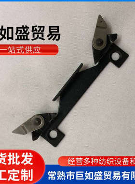 兄弟编织机KH260 A99-102 滑动导轨凸轮总成