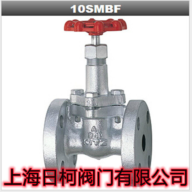 10SMBF球墨铸铁法兰闸阀_日本KITZ北泽10SMBF法兰闸阀 KITZ中国