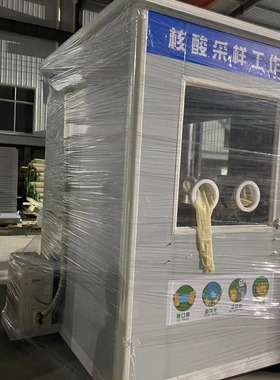 双人核酸采样箱 Cefe-II双人核酸采样工作站