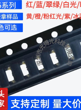 贴片led335橙灯335侧面橙色led发光二极管335led橙光灯珠光效升级