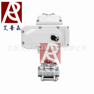 CFB 16P CFB3 电动不锈钢螺纹球阀Q911F 不锈钢螺纹球阀