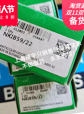 德国IN.A滚针轴承KRE40-PP-A KRE32-PP-A KRE30-PP-A KRE40-PP等