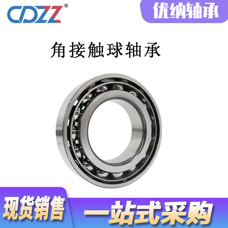 精密角接触球轴承7226 7228 7230 7232 7234 7236 7238 7240AC BM