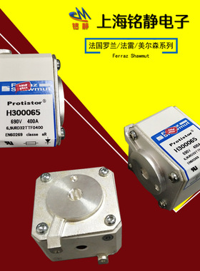 全新现货PC32UD69V450TF J300066熔断器保险丝