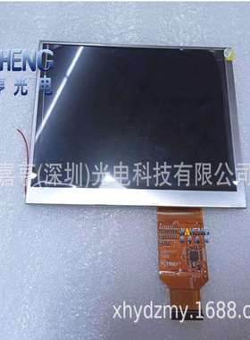 全新TFT9K0605-V1FPC-A1-E TFT3N3560-V3-E 3N3560-V3液晶屏 7寸