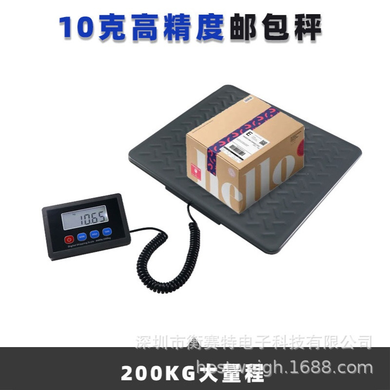 便携式快递邮包秤动物宠物秤快递物流秤台秤200kg/0.05kg人体重秤