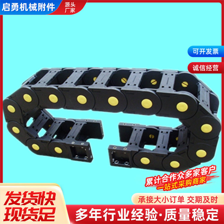 工厂批发尼龙塑料拖链桥式全封闭坦克链电缆穿线加强桥式拖链