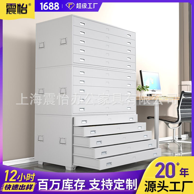 底图柜有轮子抽屉柜钢制移动工程图纸柜多抽资料柜1号五抽灰白色