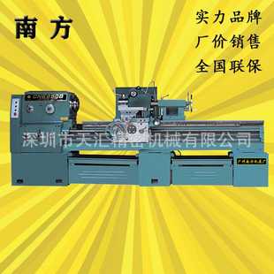 普通手摇车床厂家现货销售全新南方重型车床CN6140BCN6150BCN6163