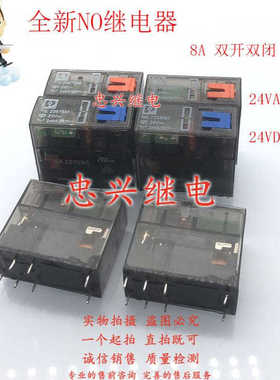 全新 NO.2987956 2987943 2234567 8234567 8A/16A 24VDC/24VAC