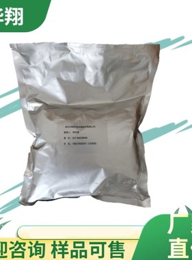 3-苄氧基苯甲酸 3-苯甲氧基苯甲酸 69026-14-8 【96%定Z 1kg】