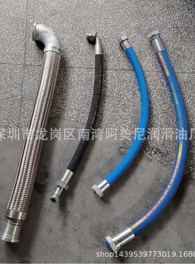 用英格索兰空压机配件 高压油管 软管组件23923469 23976327