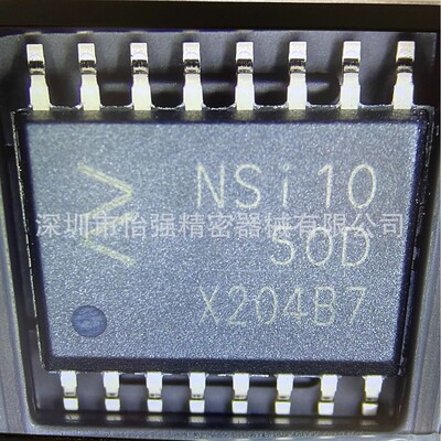 NSI1050-DSWR