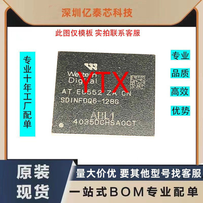 SDINFDQ6-128G  BGA153 128G  现货 可以直接拍