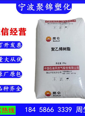 HDPE 独山子石化 DMDA-8920 注塑 高流动 高刚性 通用级 薄壁制品