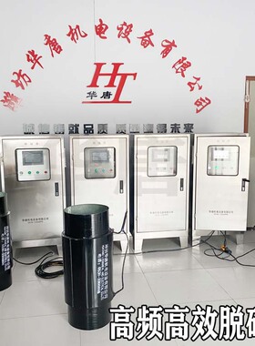 山东矿山谐和波脱磁器 LTC恒磁场退磁机 复合波铁粉消磁机