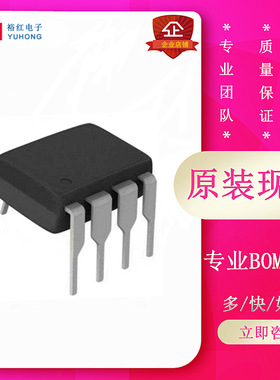 MAX6250AEPA+电子元器件全新现货集成电路IC一站式配单