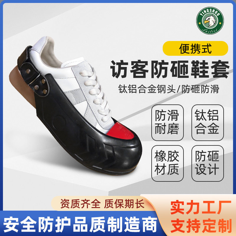 温州来利斯厂家直销鹰兽型号7701低帮脚套防护脚套访客鞋套,鲜花速递/花卉仿真/绿植园艺,其它园艺用品,淘宝优惠券,粉丝福利购,淘宝优惠卷