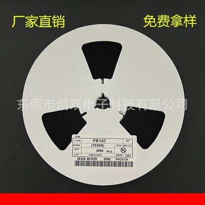 贴片快恢复二极管 FR107W 丝印 F7 1A 1000V  SOD-123FL FR107